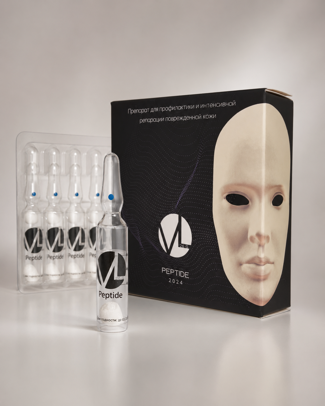 Упаковка и ампулы VL26G Peptide