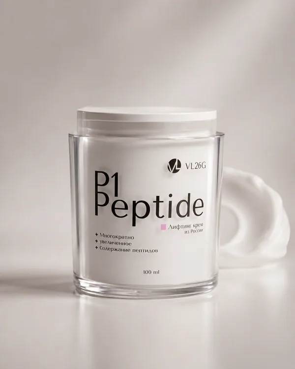 Крем VL26G P1 Peptide, 100 мл